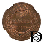 1915 Russia 3 Kopecks Nicholas II Coin NGC MS 64 RB
