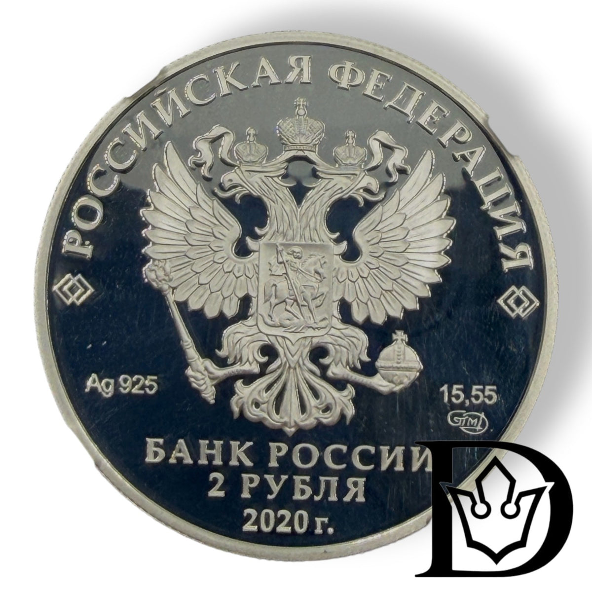 2020 Russia 2 Roubles Vinogradov 300th Anniversary Coin NGC PF 69 UC
