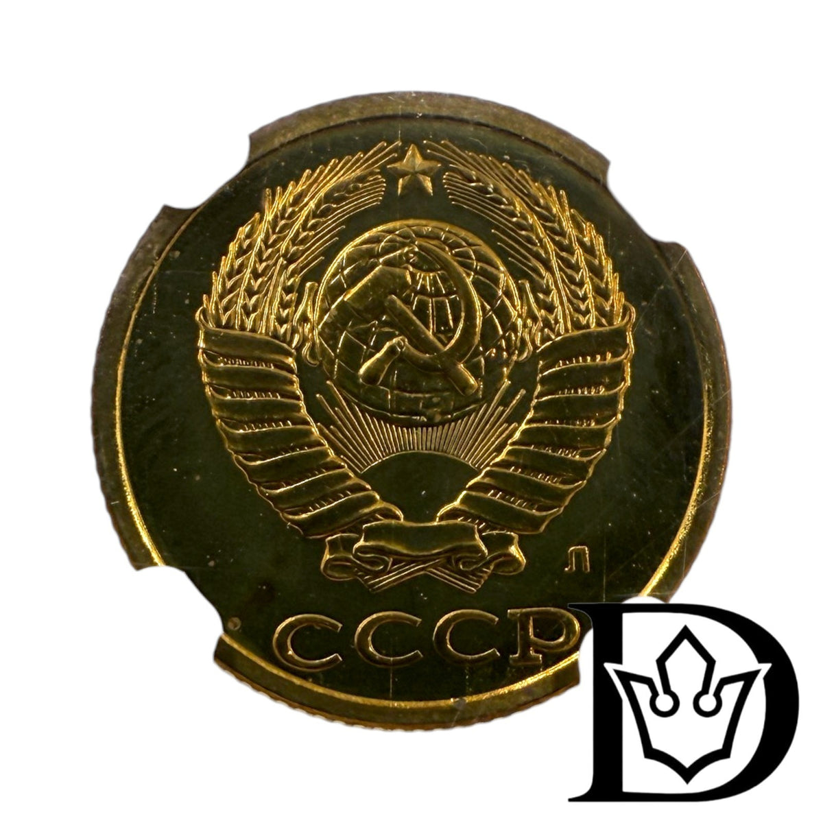 1991 A Soviet Union (USSR) 2 Kopecks Aluminum-Bronze Coin NGC MS 66