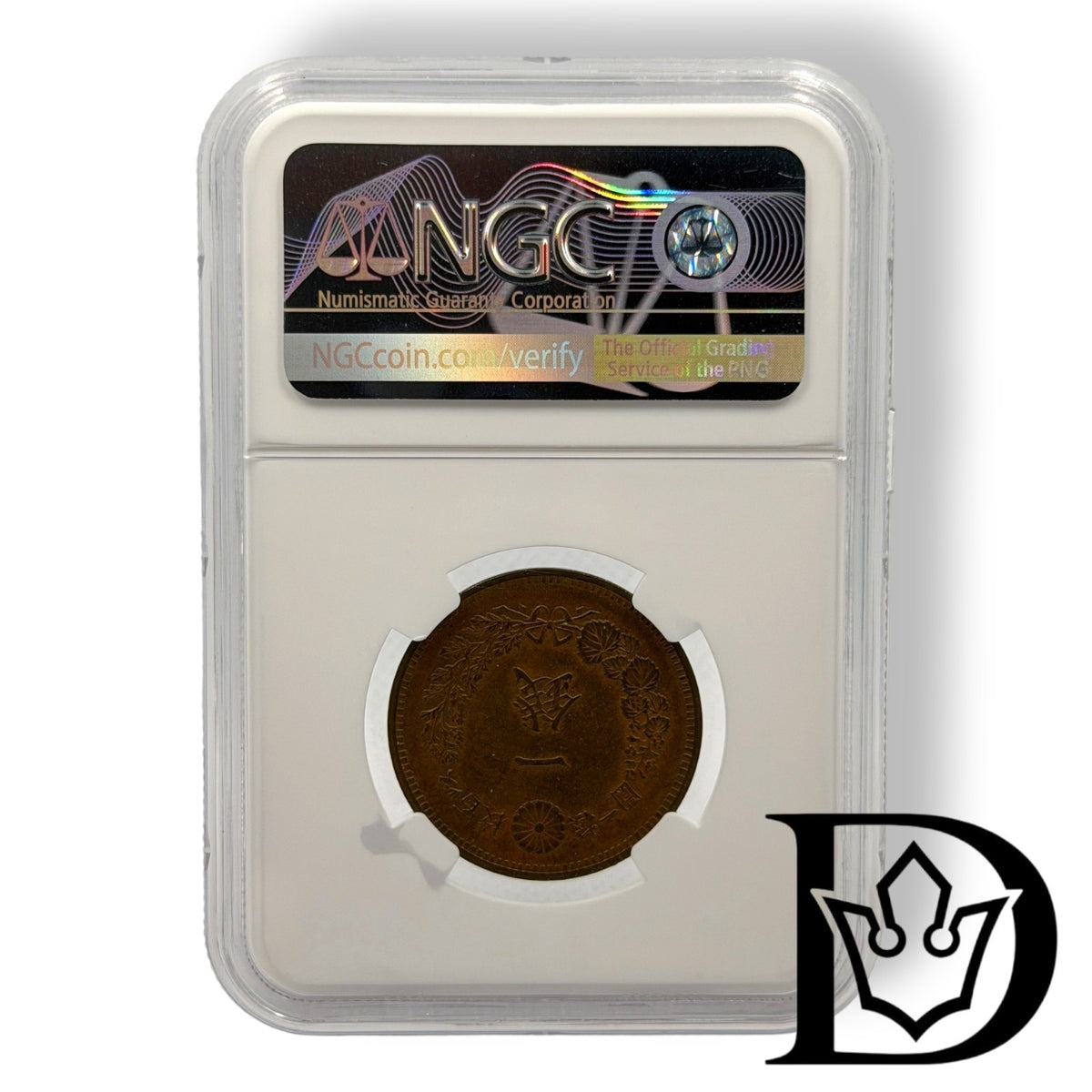 1884 Japan 1 Sen Meiji 17 Bronze Coin NGC AU Details Cleaned