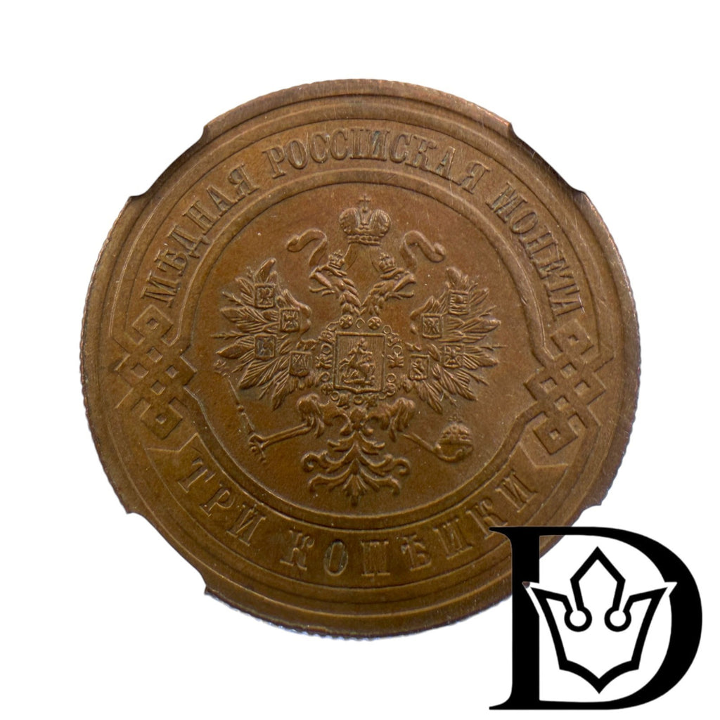1913 SPB Russia 3 Kopecks Copper Coin NGC MS 63