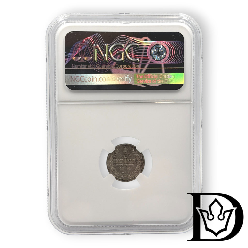 1891 Russia 5 Kopecks Silver Coin NGC MS 63