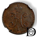 Obverse of 1840 SPM 1/4 Kopek Russian Empire coin with crowned monogram of Nicholas I