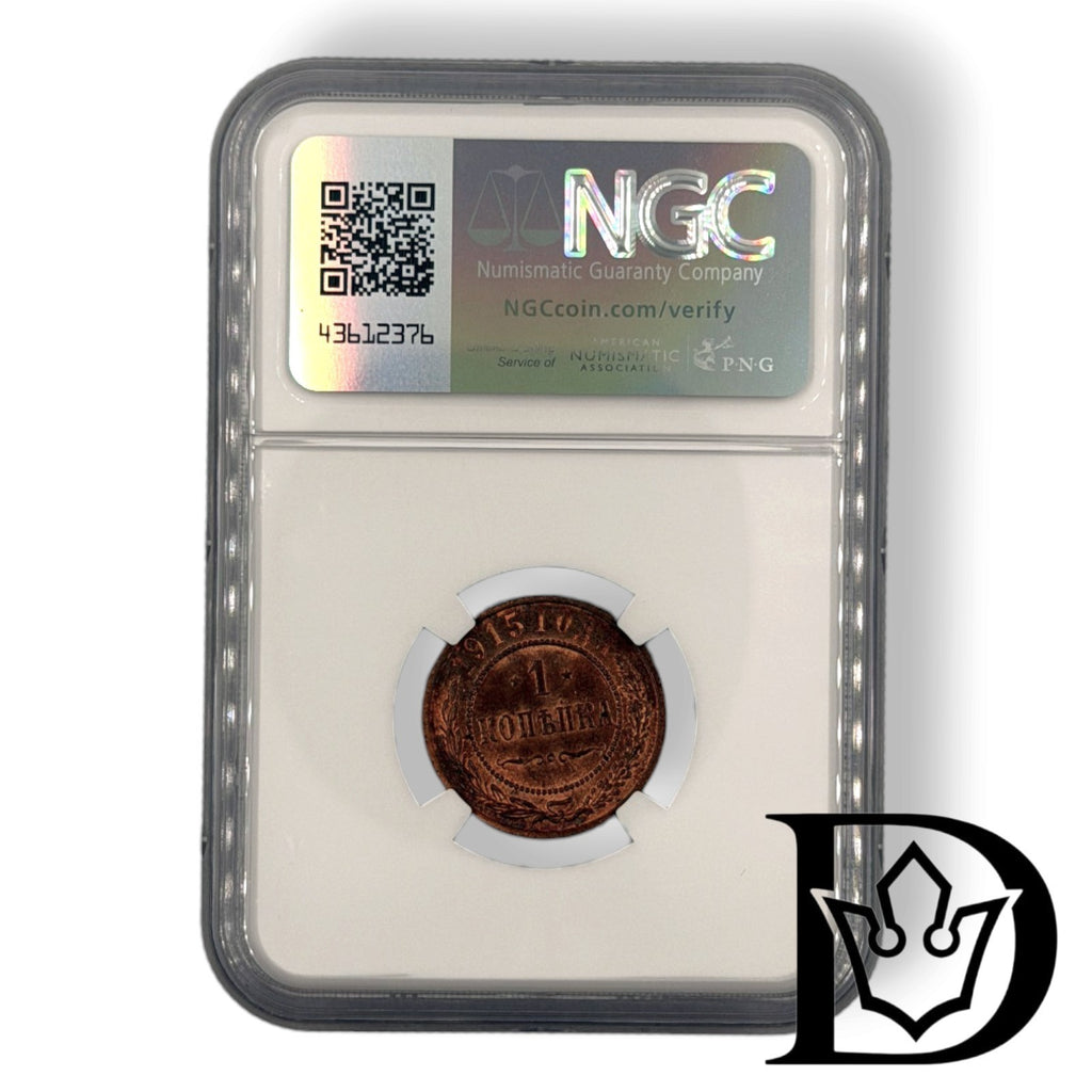 NGC holder reverse with certification hologram, 1915 1 Kopek