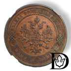 Obverse of 1876 SPB 1 Kopek Russian Empire coin with double-headed eagle