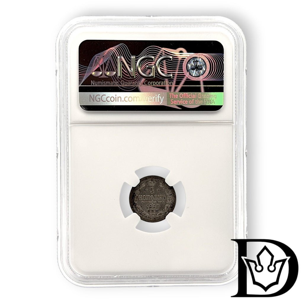 1887 Russia 5 Kopecks Silver Coin NGC MS 62