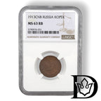 1913 SPB 1 Kopek in NGC MS 63 RB holder, certificate label
