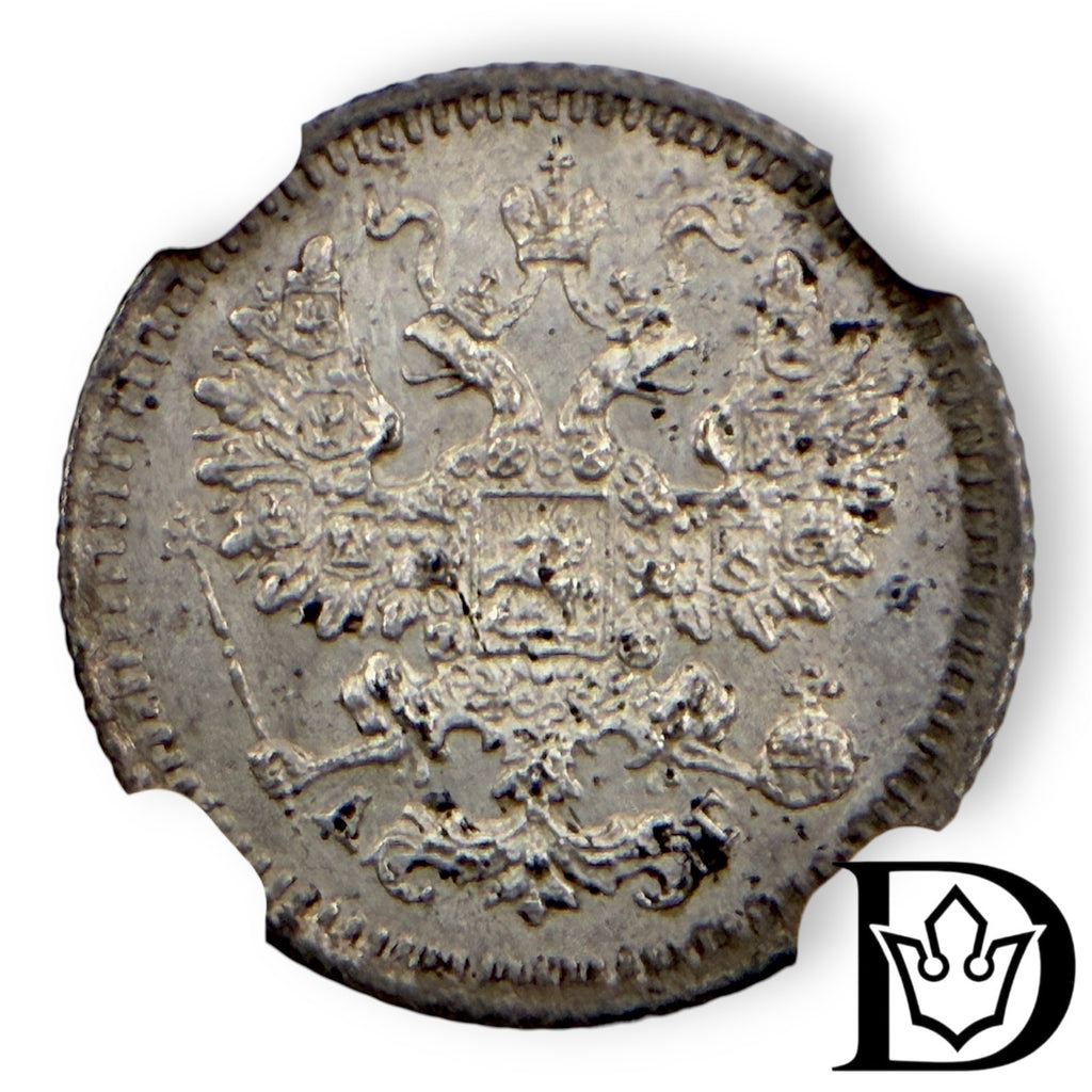 1887 Russia 5 Kopecks Silver Coin NGC MS 62