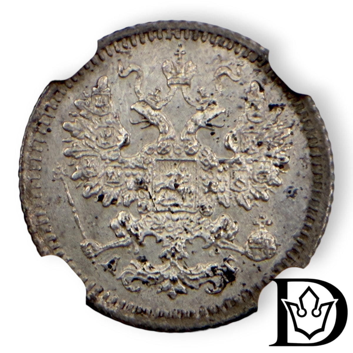 1887 Russia 5 Kopecks Silver Coin NGC MS 62