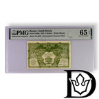 Russia South Russia 3 Rubles 1919 AA-050 Pick-S420b GEM UNC PMG 65 EPQ