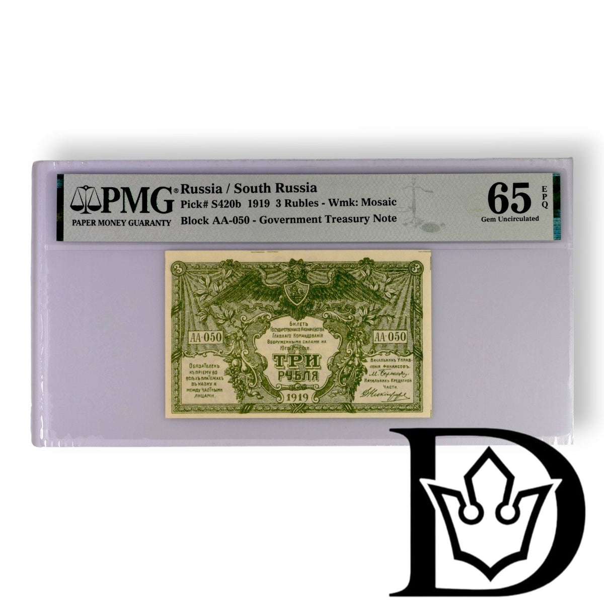 Russia South Russia 3 Rubles 1919 AA-050 Pick-S420b GEM UNC PMG 65 EPQ