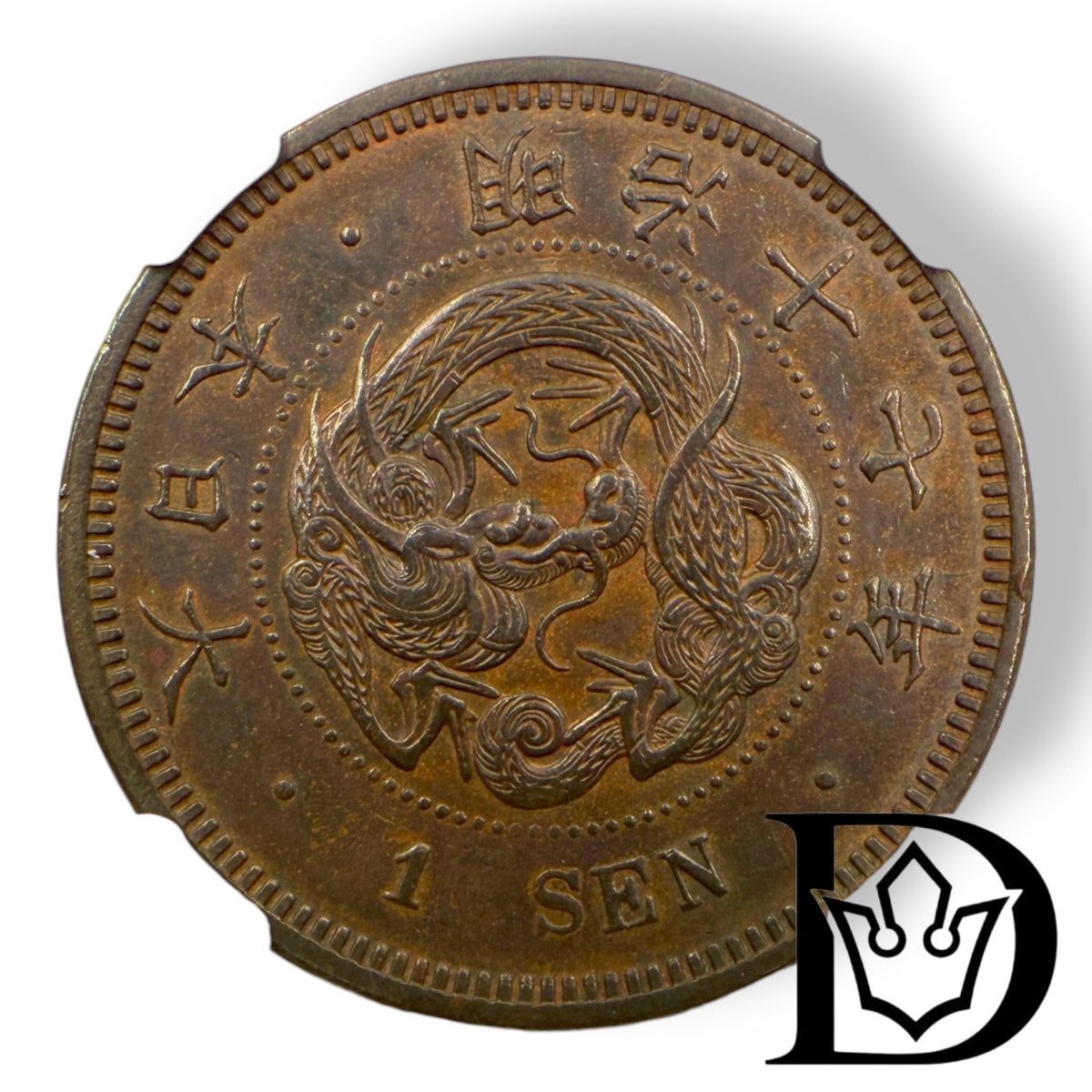 1884 Japan 1 Sen Meiji 17 Bronze Coin NGC AU Details Cleaned