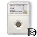 1903 Russia 5 Kopecks Silver Coin NGC MS 62