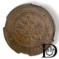 Obverse of 1879 SPB 1 Kopek Russian Empire coin with double-headed eagle