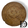 Obverse of 1911 SPB 5 Kopecks Russian Empire coin with double-headed eagle
