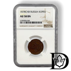 1878 SPB 1 Kopek in NGC AU 58 BN holder, certificate label