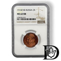 1914 2 Kopecks in NGC MS 62 RB holder, certificate label