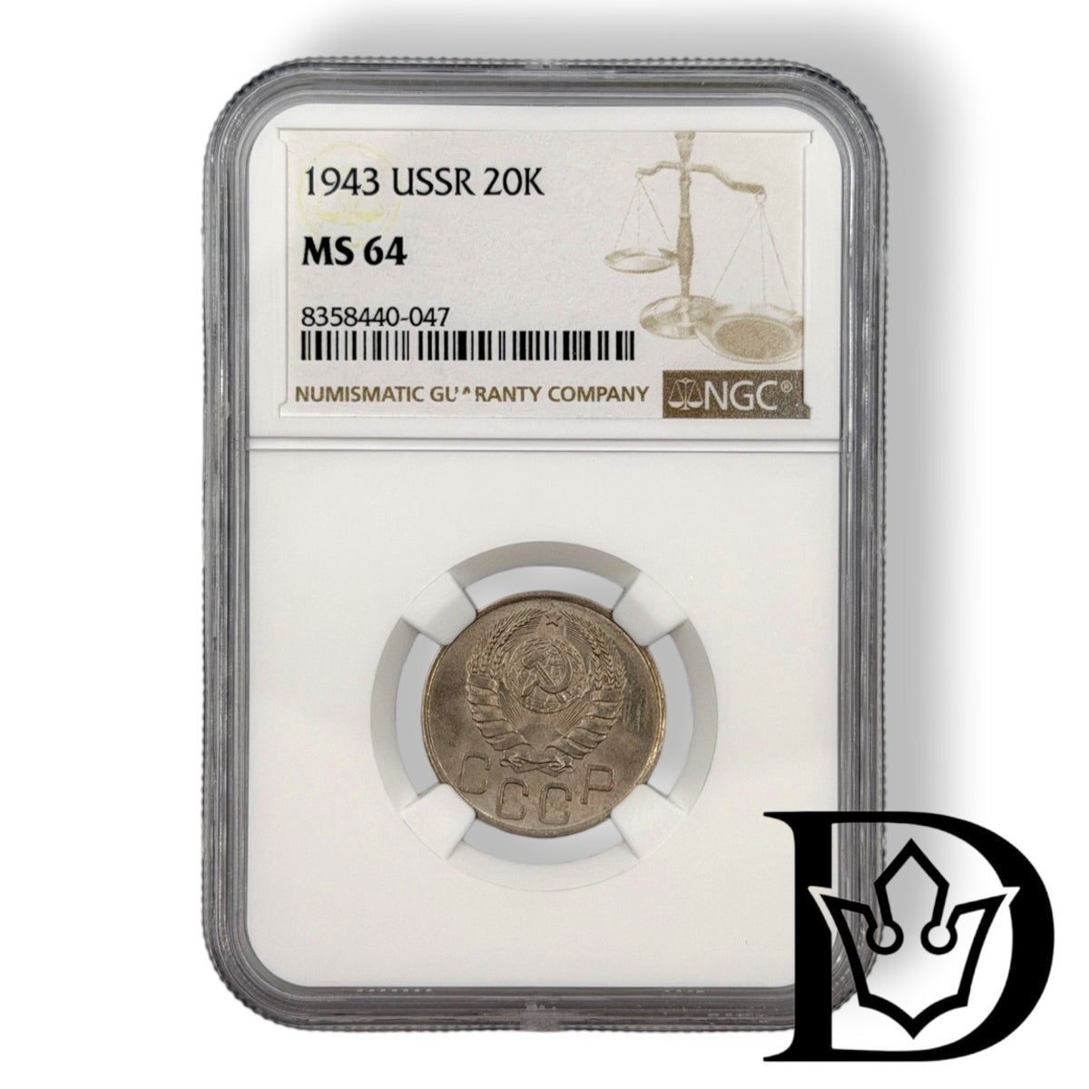 Obverse of 1943 20 Kopecks Soviet Union (USSR) coin