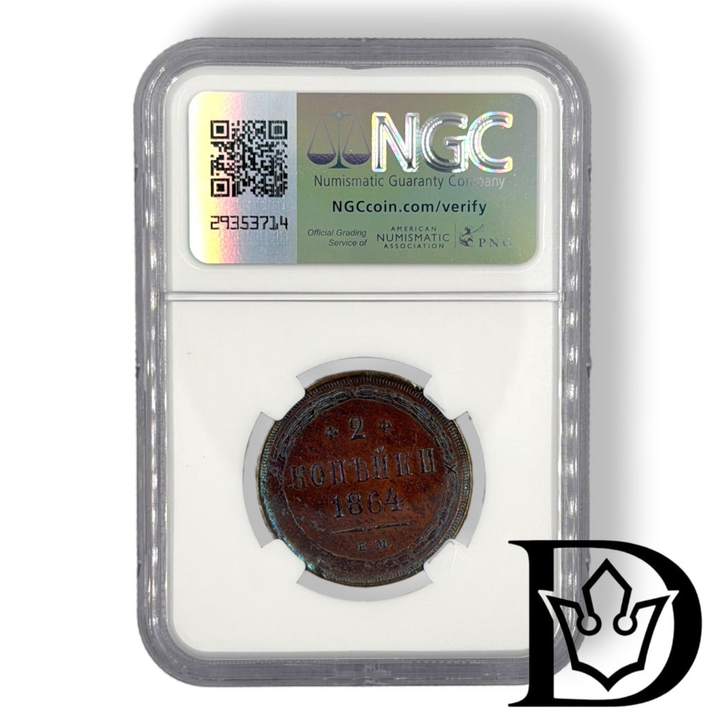 NGC holder reverse with certification hologram, 1864 2 Kopecks