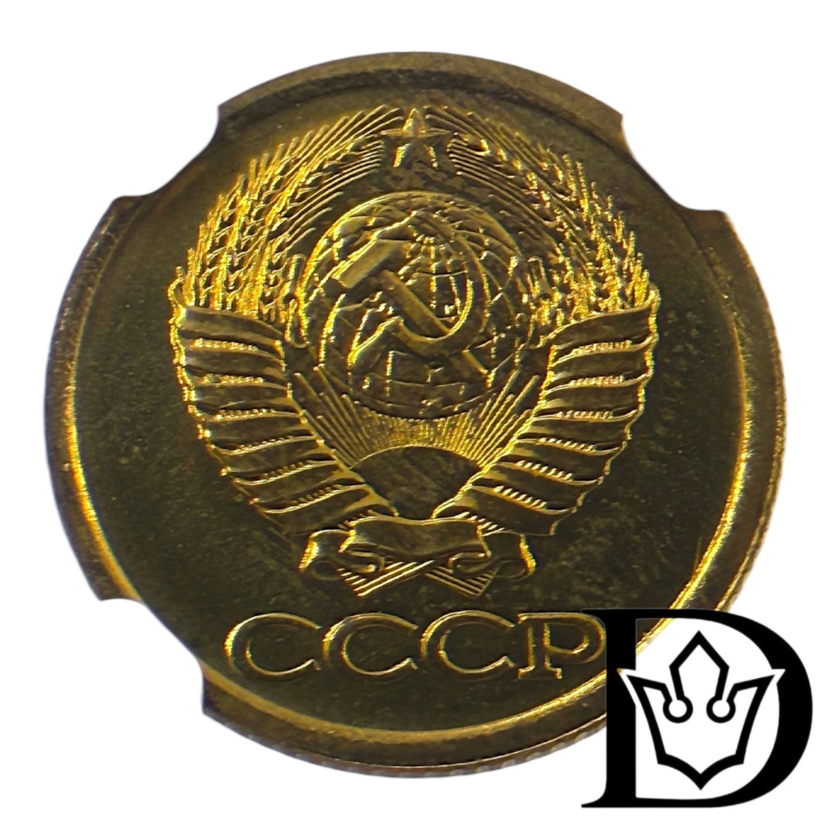 1989 Soviet Union (USSR) 1 Kopeck Aluminum-Bronze Coin NGC PL 66
