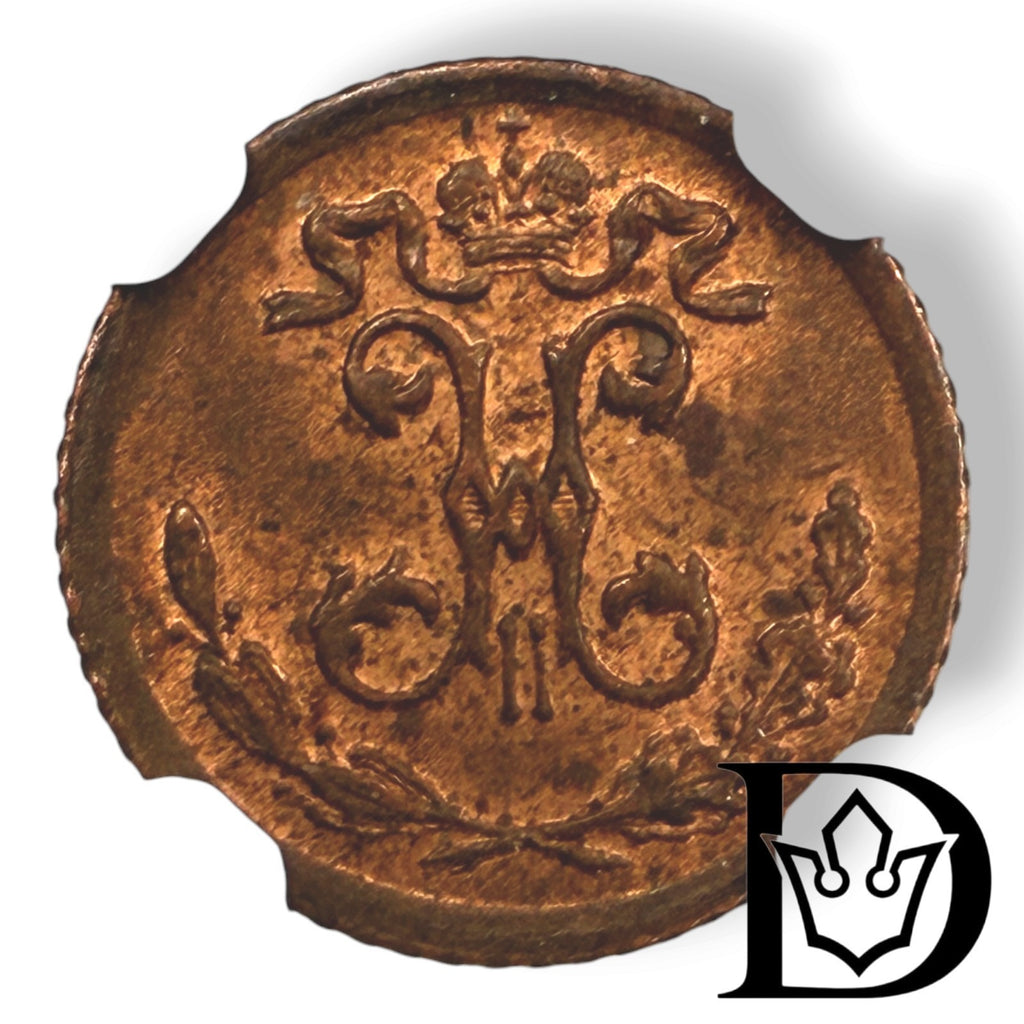 Obverse of 1900 SPB 1/4 Kopek Russian Empire coin with crowned monogram of Nicholas II