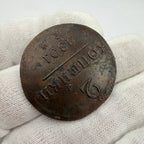 1801 Russia 2 Kopecks Copper Coin (Die Crack)