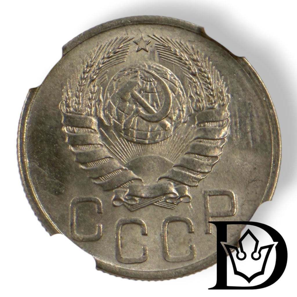NGC holder reverse with certification hologram, 1943 20 Kopecks