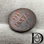 1900 Finland 1 Penni Copper Coin Nicholas II