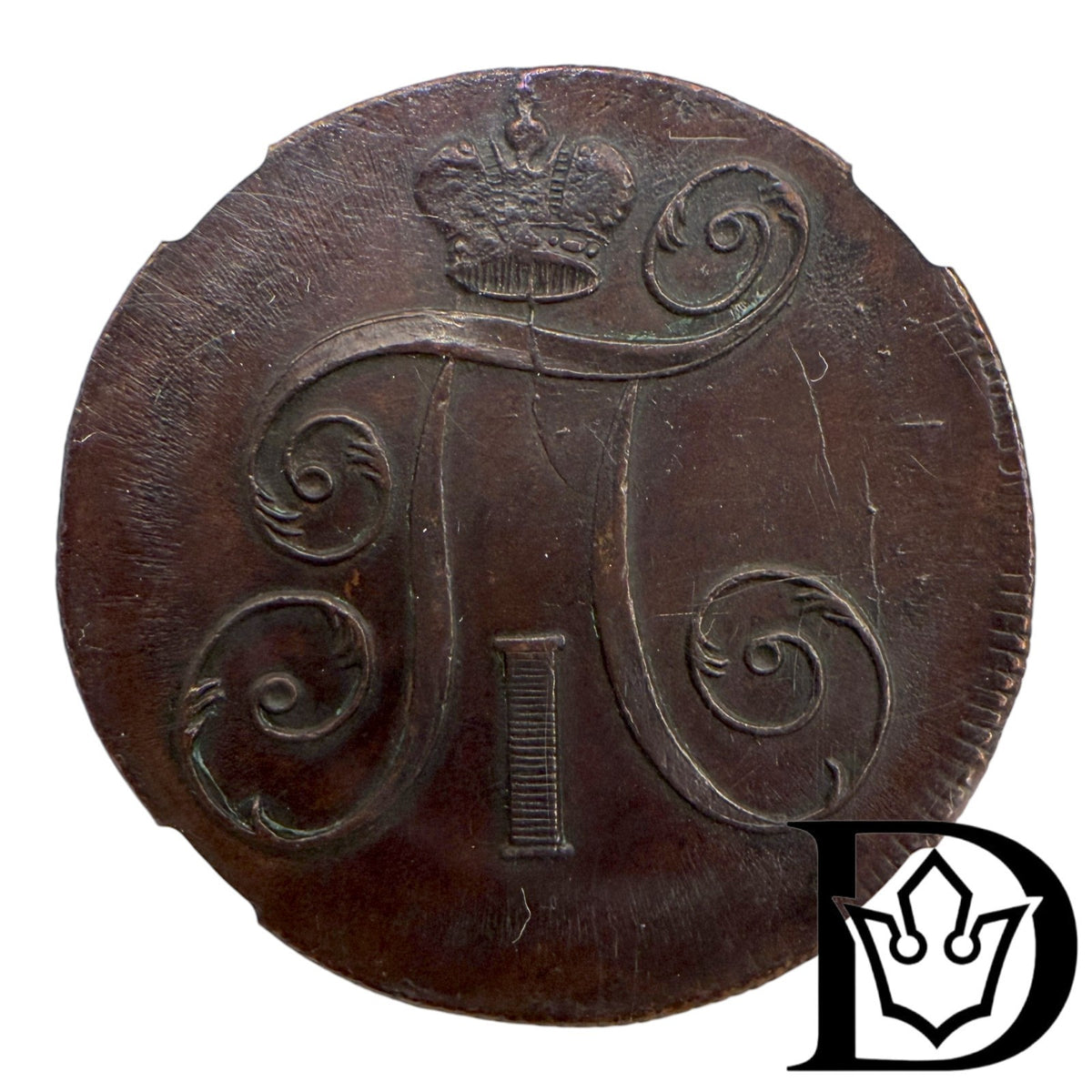 1799 EM Tsarist Russia Copper 2 Kopecks NGC AU 58 BN Paul I