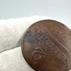 1799 E.M Tzar - Russia Original 2 Copper Kopecks Tzar Paul I