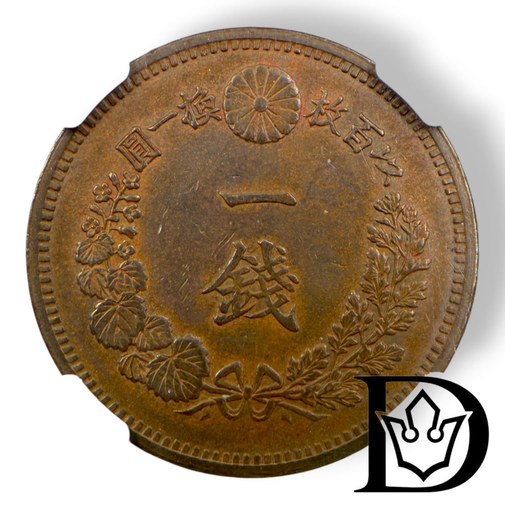 1884 Japan 1 Sen Meiji 17 Bronze Coin NGC AU Details Cleaned