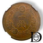 1884 Japan 1 Sen Meiji 17 Bronze Coin NGC AU Details Cleaned