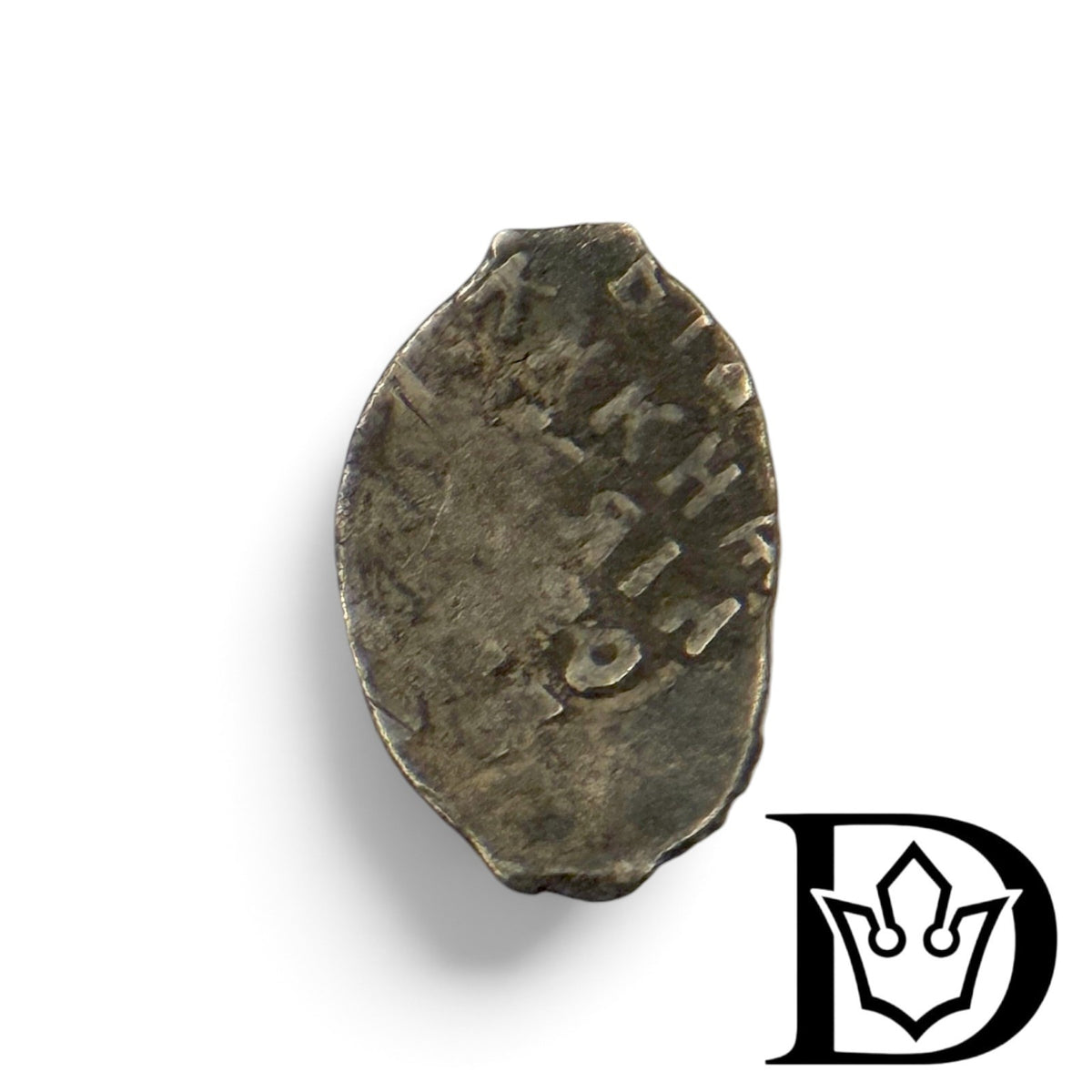 1533-1584 Russia 1 Kopeck Ivan IV Vasilyevich Silver Coin NGC Genuine