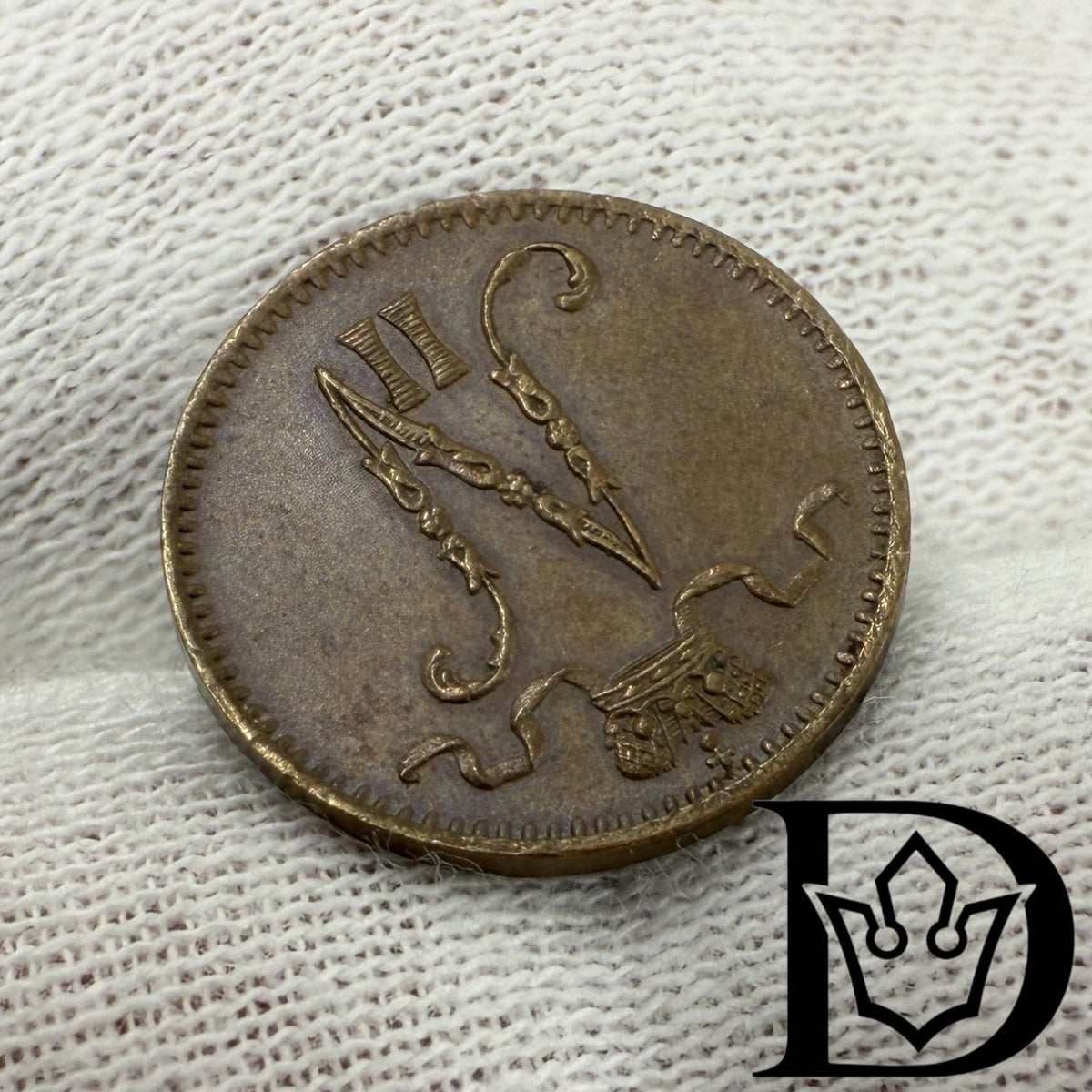 1903 Finland 1 Penni Copper Coin Nicholas II (Large 3)