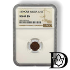 1899 SPB 1/4 Kopek in NGC MS 64 BN holder, certificate label