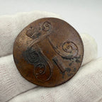 1801 Russia 2 Kopecks Copper Coin (Die Crack)