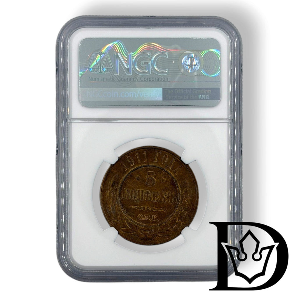 NGC holder reverse with certification hologram, 1911 SPB 5 Kopecks