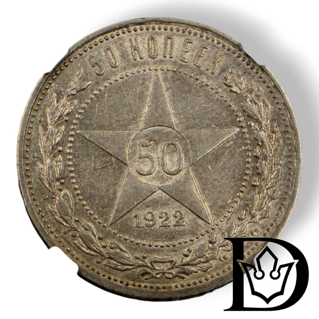 1922 50 Kopecks in NGC AU 55 holder, certificate label