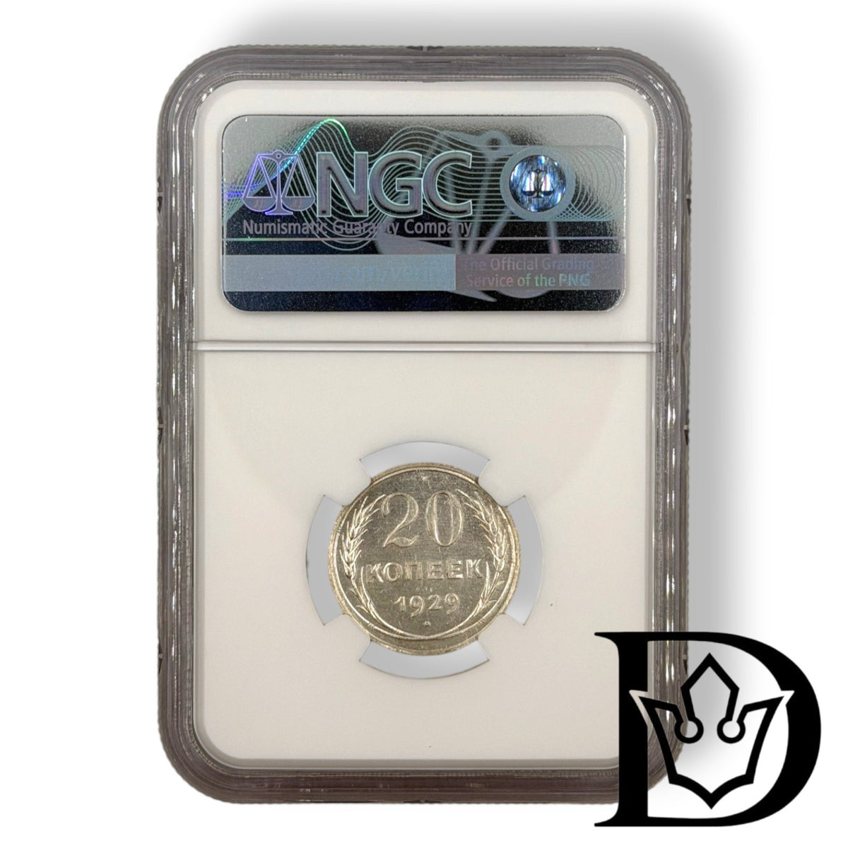 NGC holder reverse with certification hologram, 1929 20 Kopecks