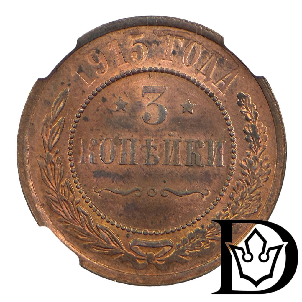 1915 Russia 3 Kopecks Nicholas II Coin NGC MS 64 RB