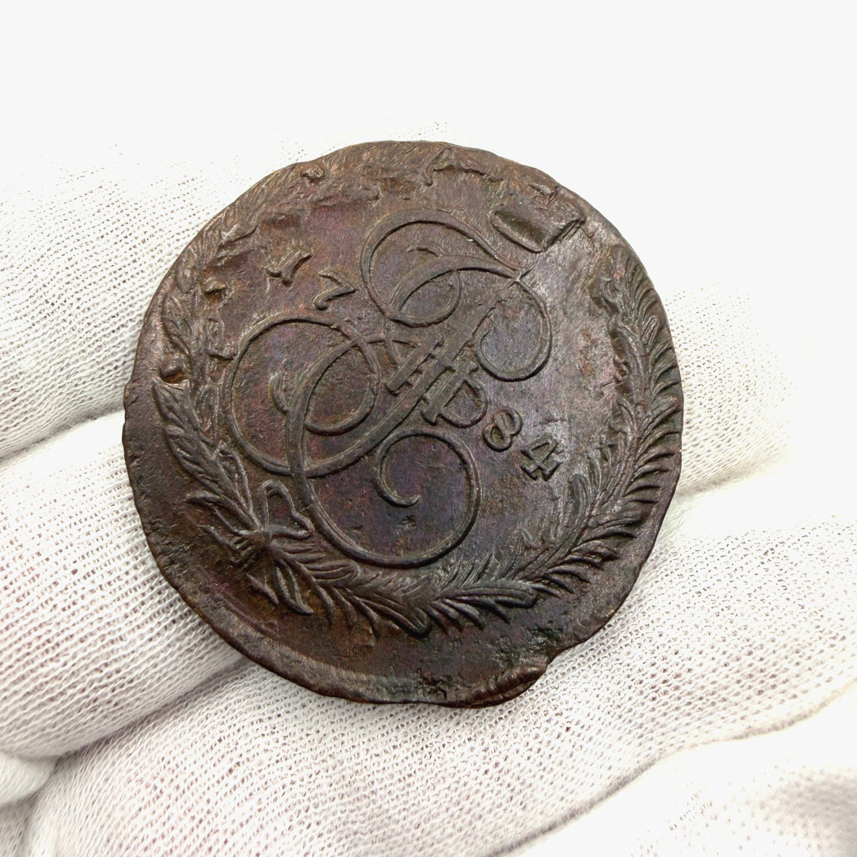 1784 Russia 5 Kopecks Copper Coin Catherine II